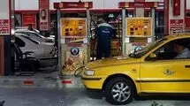  بنزین در پیچ تصمیم 