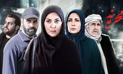 همه چیز درباره سریال محرمانه+زمان پخش و لیست بازیگران