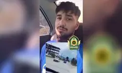 بیوگرافی و ماجرای دستگیری کیان مقصودی، بلاگر لایی‌کش اینستاگرام