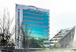 ترک فعل دولت در تسویه بدهی دانشگاه‌های علوم پزشکی از محل واگذاری سهام