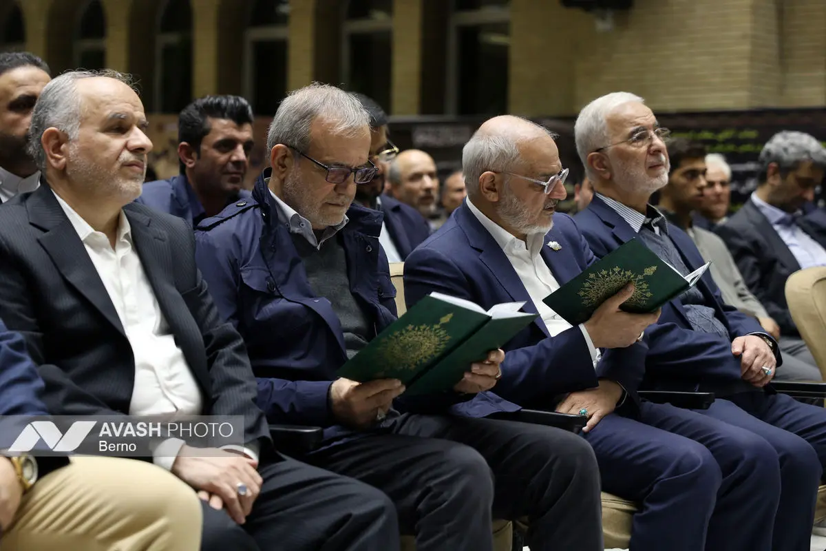 بزرگداشت درگذشتگان خانواده معاون رییس جمهور