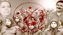 منافقین در تهران دست بکار شدند 