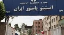 ساخت فیلم مستند درباره انستیتو پاستور ایران 