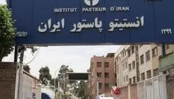 ساخت فیلم مستند درباره انستیتو پاستور ایران 