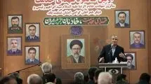 گرامیداشت شهدای خدمت