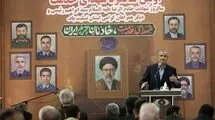 گرامیداشت شهدای خدمت