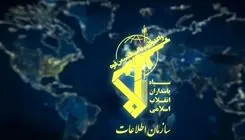 اطلاعات سپاه: عملیات علیه اسرائیل 100 درصد موفق بود 