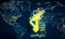 اطلاعات سپاه: عملیات علیه اسرائیل 100 درصد موفق بود 