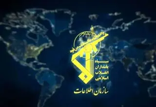 اطلاعات سپاه: عملیات علیه اسرائیل 100 درصد موفق بود 