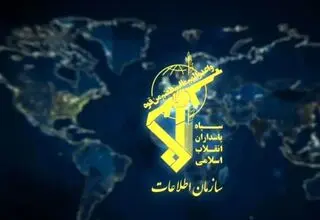 اطلاعات سپاه: عملیات علیه اسرائیل 100 درصد موفق بود 