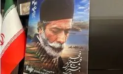 نامزدهای دریافت سیمرغ فیلم فجر معرفی شدند 