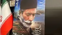 نامزدهای دریافت سیمرغ فیلم فجر معرفی شدند 