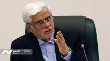 پیام تسلیت عارف به حجت‌الاسلام والمسلمین سیدمحمد خاتمی   