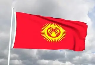 قرقیزستان برای نخستین بار عضو شورای امنیت سازمان ملل شد