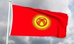 قرقیزستان برای نخستین بار عضو شورای امنیت سازمان ملل شد