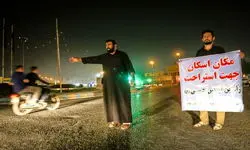تردد بیش از ۲ میلیون مسافر در چهار ماه گذشته از مرزهای خوزستان