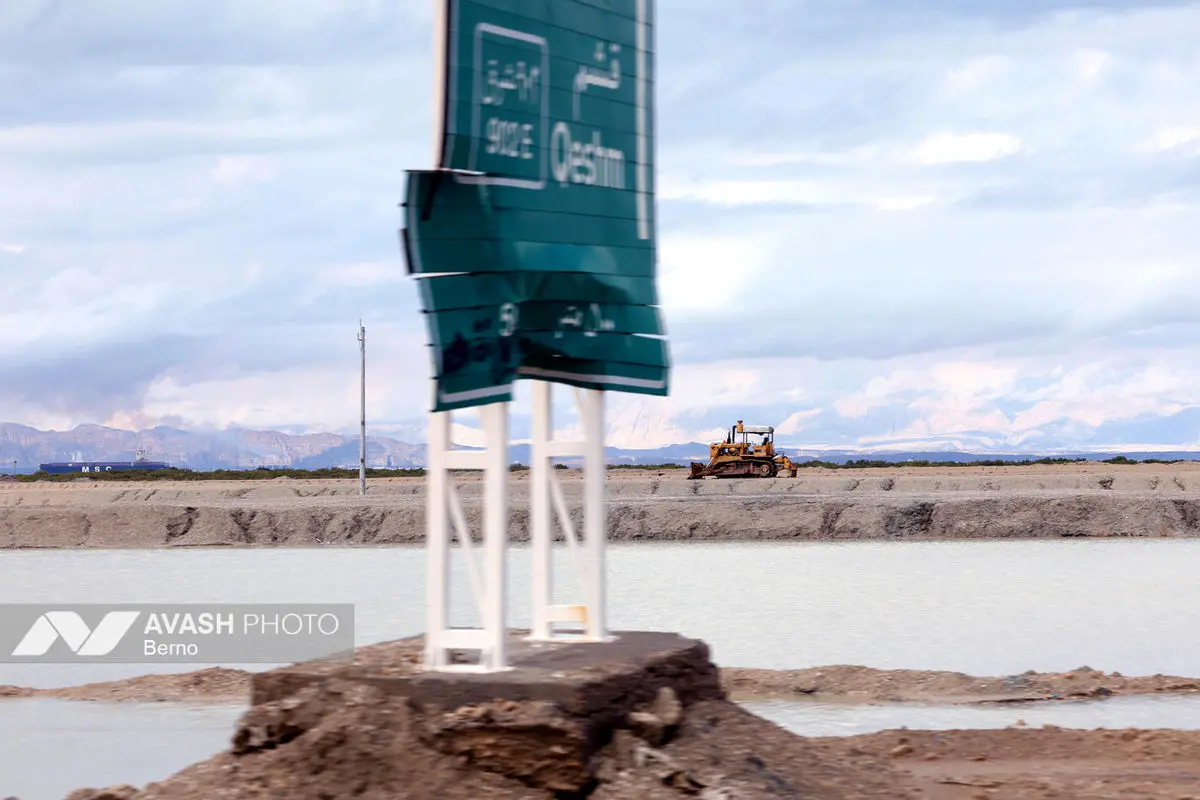 جزیره قشم پس از وقوع سیل