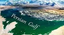 تغییر نام تور جهانی تنیس ۱۵ هزار دلاری به «خلیج فارس»