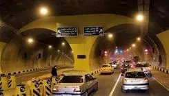 هشدار به تهرانی‌ها؛ این مسیر امشب مسدود است