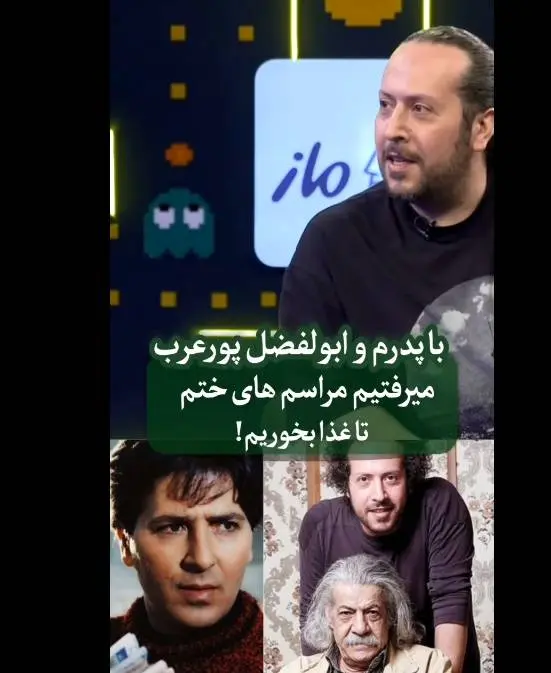 خاطره عجیب سینا حجازی درباره رفاقت پدرش با خسرو شکیبایی+ویدیو