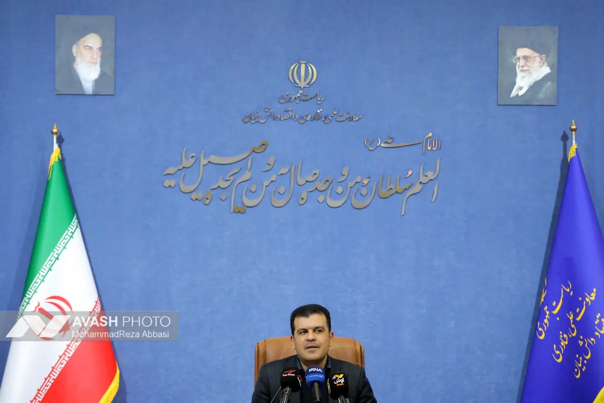 نشست خبری معاونت علمی، فناوری و اقتصاد دانش‌بنیان ریاست‌جمهوری