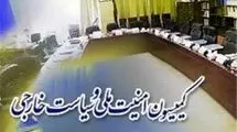 کشورهای اسلامی تجاوز رژیم صهیونیستی را محکوم کنند
