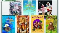 اکران رایگان فیلم‌تئاترهای کانون