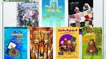 اکران رایگان فیلم‌تئاترهای کانون