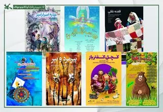 اکران رایگان فیلم‌تئاترهای کانون