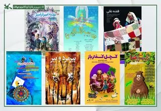 اکران رایگان فیلم‌تئاترهای کانون