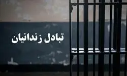 مبادله ۶ زندانی میان ایران و ترکمنستان