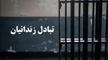 مبادله ۶ زندانی میان ایران و ترکمنستان