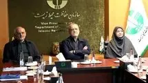 بازدید سرزده رئیس‌جمهوری از سازمان محیط‌ زیست 