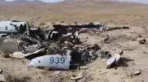 انهدام دومین پهپاد هرمس در اراک