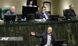 صحن علنی مجلس - ۲۰ آبان