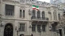 پاسخ سفارت ایران در آذربایجان به درخواست رسانه‌های باکو