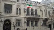پاسخ سفارت ایران در آذربایجان به درخواست رسانه‌های باکو