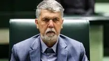 وزیر ارشاد در یک قدمی استیضاح