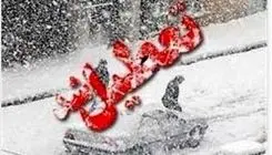 تعطیلی ادارات، مدارس، دانشگاه‌ها و بانک‌های پایتخت در روز ۱۰ دی‌ماه