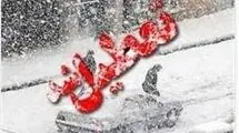 تعطیلی ادارات، مدارس، دانشگاه‌ها و بانک‌های پایتخت در روز ۱۰ دی‌ماه