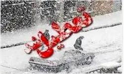 تعطیلی ادارات، مدارس، دانشگاه‌ها و بانک‌های پایتخت در روز ۱۰ دی‌ماه