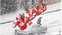 تعطیلی ادارات، مدارس، دانشگاه‌ها و بانک‌های پایتخت در روز ۱۰ دی‌ماه