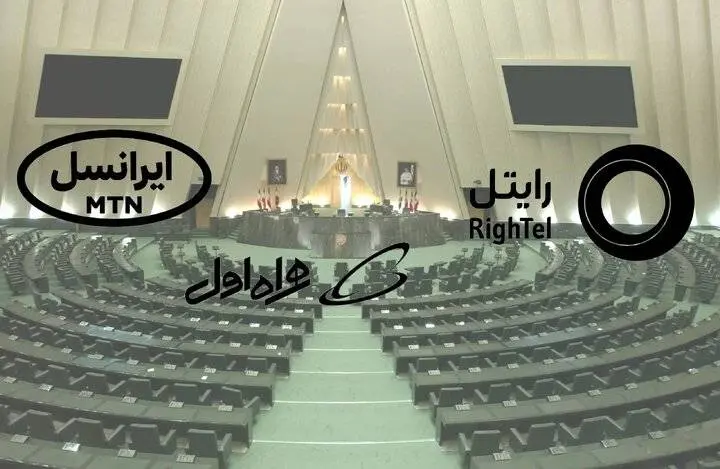 مجلس مانع گرانی اینترنت شد
