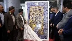 تابلو کاشی هفترنگ شیراز رونمایی شد