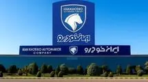 گروگان‌گیری بخش خصوصی توسط تعزیرات