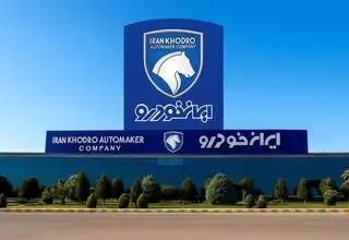 گروگان‌گیری بخش خصوصی توسط تعزیرات