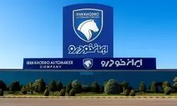 گروگان‌گیری بخش خصوصی توسط تعزیرات