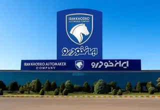گروگان‌گیری بخش خصوصی توسط تعزیرات