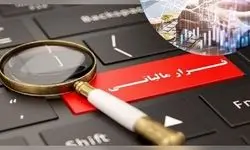 افشای پرونده فرار مالیاتی نجومی در حوزه حمل و نقل