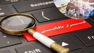 افشای پرونده فرار مالیاتی نجومی در حوزه حمل و نقل